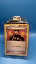 Imakuni? 63/83 Generations Regular on eBay