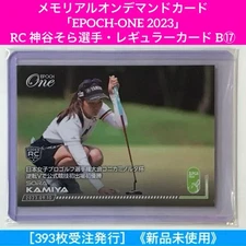 EPOCH-ONE 2023 Kamiyama Sora RC Card B⑰ New Limited Edition