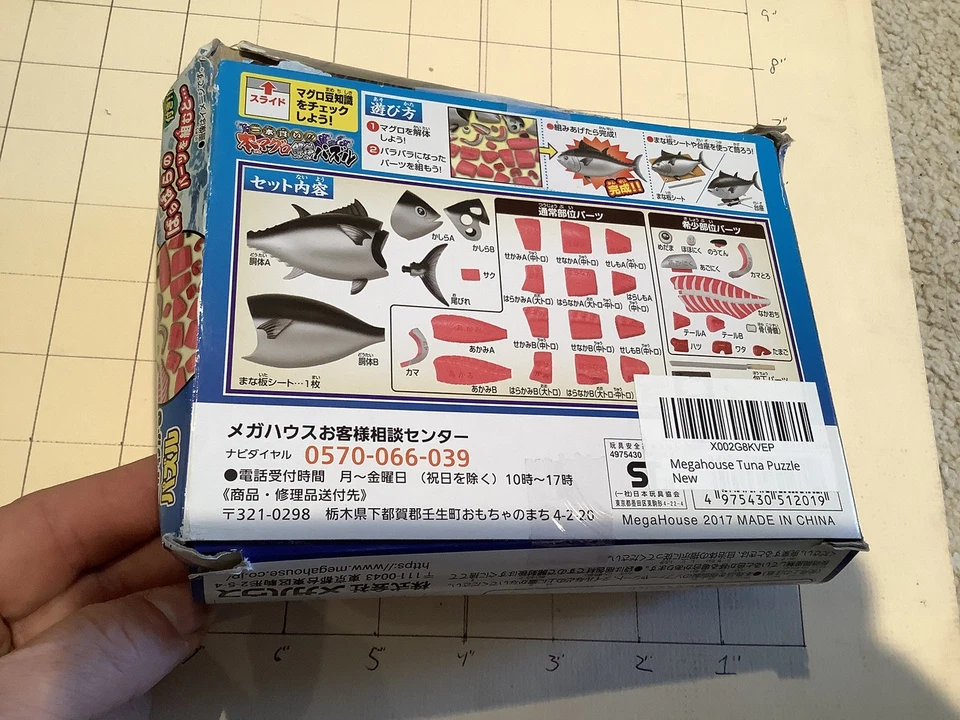 Megahouse Atún 3D Puzzle 32 Piezas Divertido Desmantelamiento Juguete de Construcción NUEVO SELLADO Foto 2 de 4