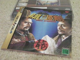 !SS Shoryu SanEngi Romance of the Three Kingdoms / SEGA SATURN !!