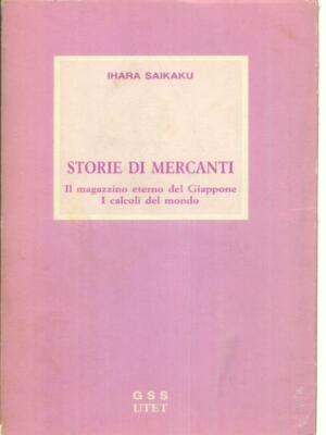 HÄNDLERGESCHICHTEN ERSTE AUSGABE SAIKAKU IHARA UTET 1983