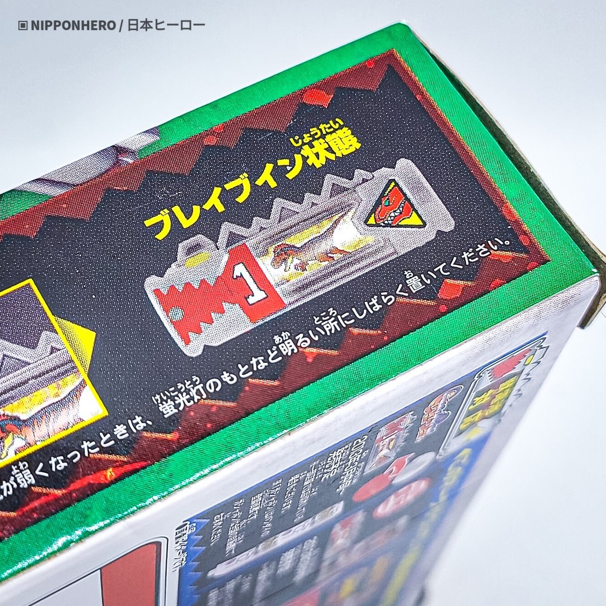 DX Super Sentai Kyoryuger GABUTYRA ZYUDENCHI TELEVI KUN DX Super Sentai Kyoryuger GABUTYRA ZYUDENCHI TELEVI KUN