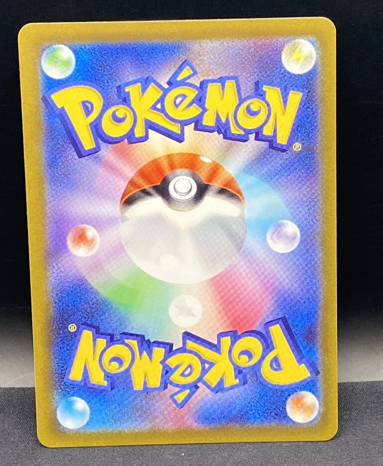 Pokemon Snow Hazard sv2P Reversal Energy U 071/071 - Image 2 of 2