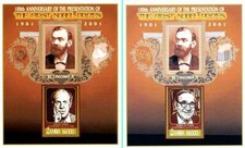 ZAMBIA 2002 NOBEL PRIZE  x3 S/S SC#968-70 mnh neuf JUDAICA FREE SHIPPING