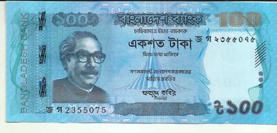 ❸ taka Bangladesh, 100 taka, 2020, P-New UNC Commemorative | eBay