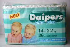 VINTAGE 90'S DAIPERS PLUS 14-22kg 31-48lbs GREEK PLASTIC DIAPER GREECE SEALED