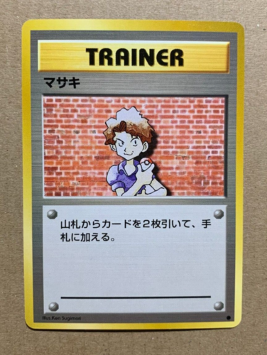 Japanese Bill - Base Set - Common Pokemon Card - NM/Mint - Picture 1 of 2