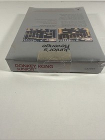 Donkey Kong Junior by Nintendo (Atari 7800, 1988) BRAND NEW SEALED! W/ Hang Tag