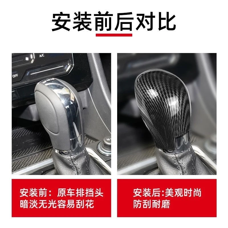 Tampa de botão de mudança de carro aparência de carbono ajuste Vw Volkswagen Golf CC Polo Bora Jetta - Imagem 2 de 4