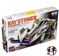 Tamiya Fullcowl Mini 4WD Series No.38 Rastinger Premium Super II Chassis 19438