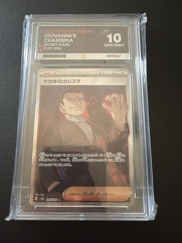 Giovanni's Charisma 197/165 ACE graded card