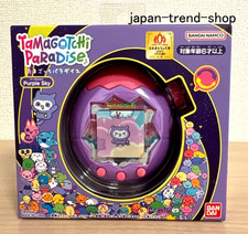 Bandai Tamagotchi Paradise Purple Sky Virtual Digital Pet Toy W/ Box Japan 2025
