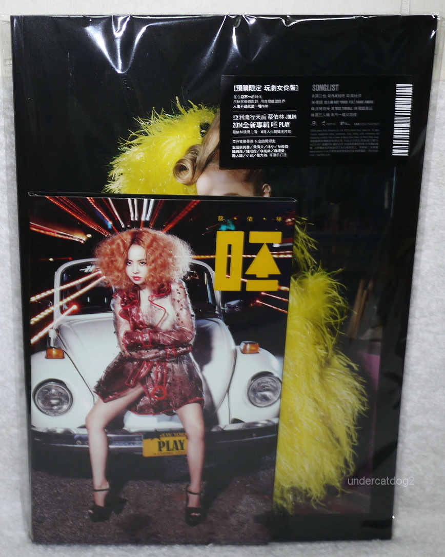 Jolin Tsai Play -Actress Edition- 2014 Taiwan Ltd CD +48P booklet