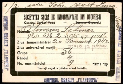 Judaica Romania Rare Old Location Note Jewish Cemetery Bucharest 1942