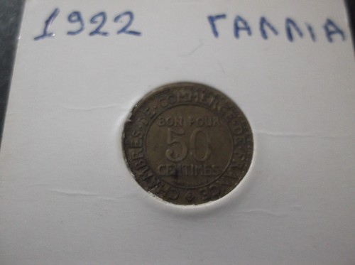 1922 FRANCE 50 CENTIMES COMMERCE KM# 884 -NICE CIRC COLLECTOR COIN !!! - Picture 3 of 4