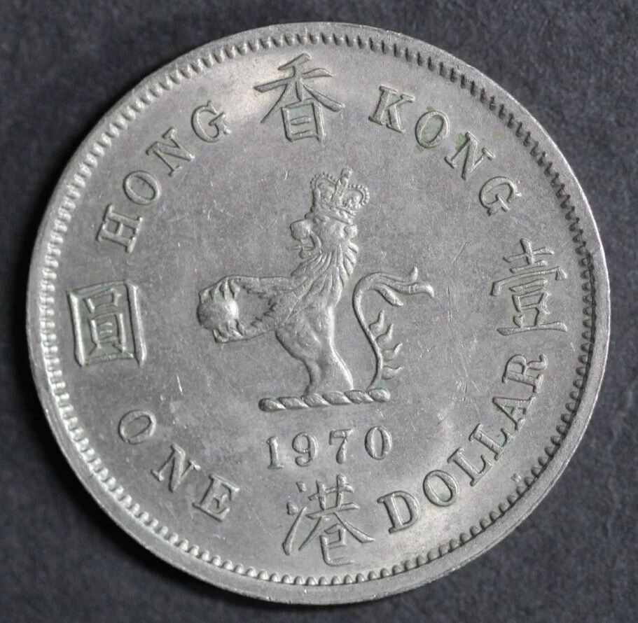 1970 香港硬币| eBay
