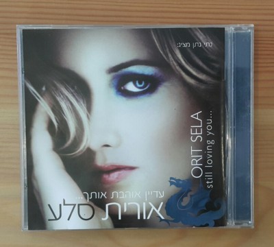 ORIT SELA Still Loving You Hebrew CD Israeli Press Scorpions