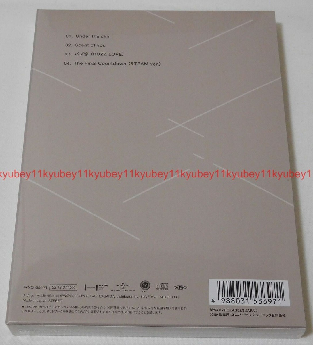 &TEAM First Howling : ME First Limited Edition Type A CD Photo