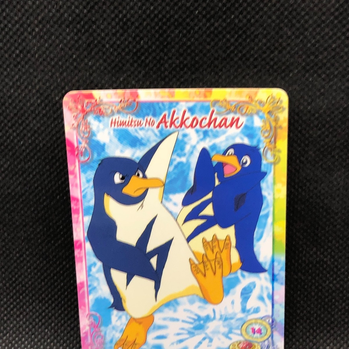 Akko-chan's Secret Card TCG No.14 BANDAI Rare Japanese Japan 1998