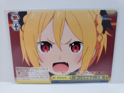 Weiss Schwarz Re:Zero Vol.2 RZ/S55-023 CR Felt