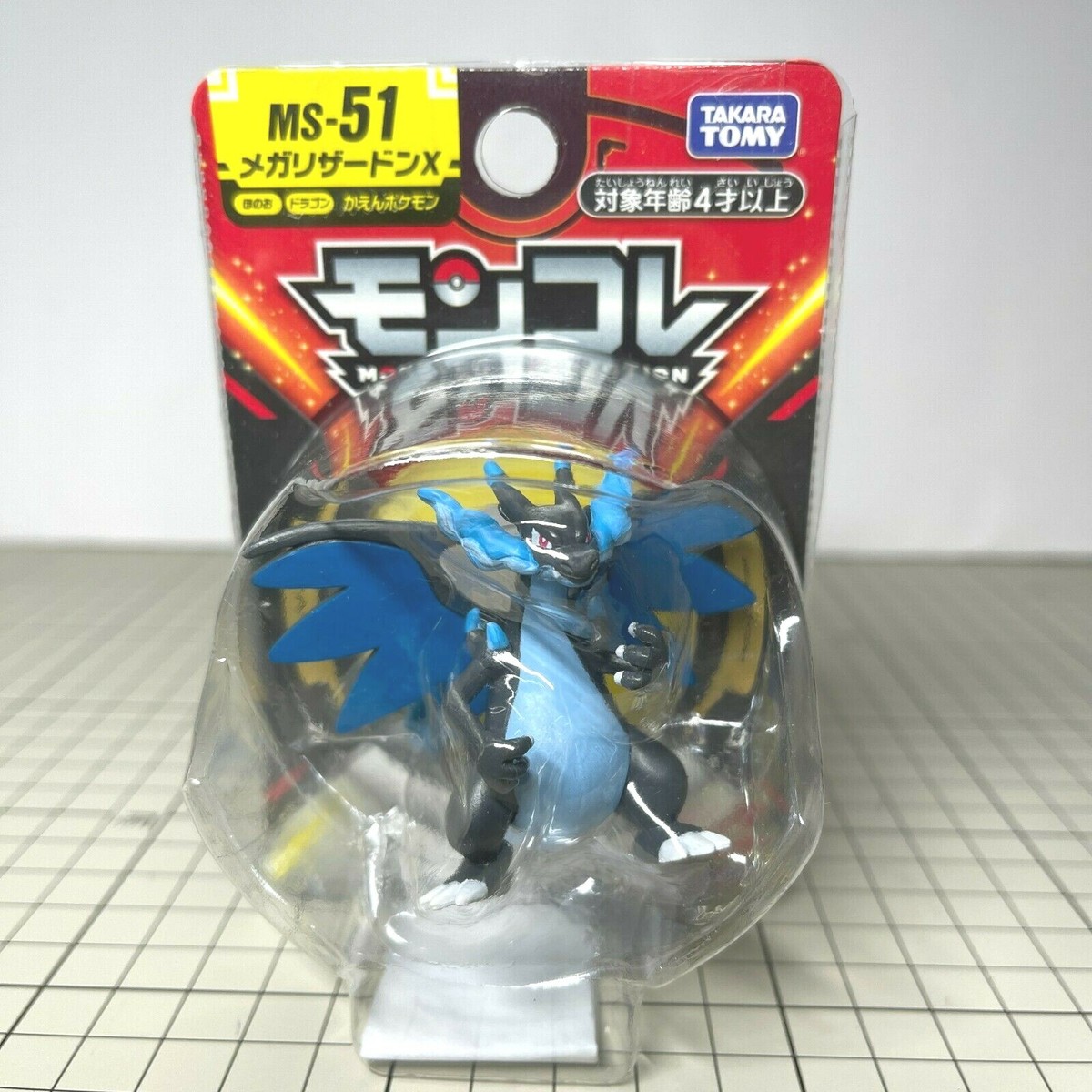 Pokemon Moncolle Figure MS-51 Mega Charizard X TAKARA TOMY Japan