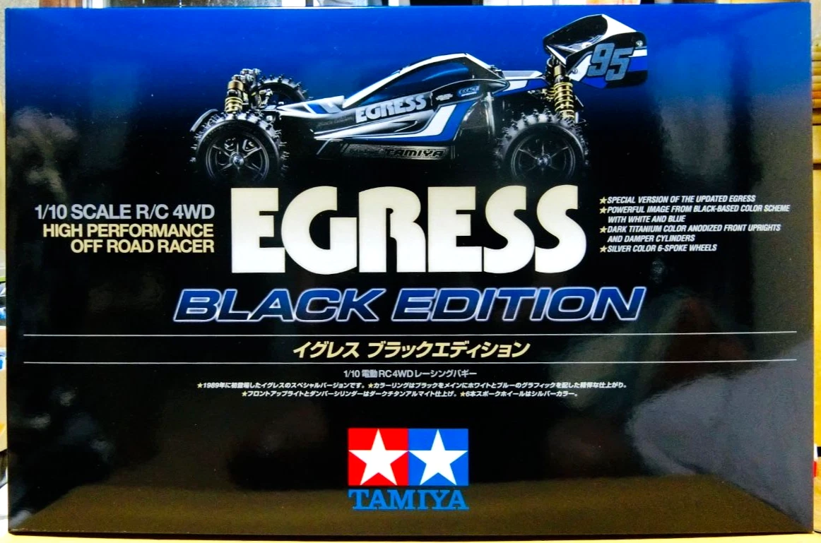 Tamiya Egress RC Model Cars, Trucks & Motorcycles for sale - eBay