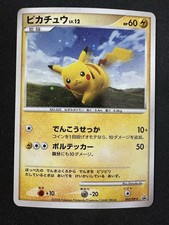 Pikachu [Spring Battle Road] #25/DP-P Prices | Pokemon Japanese