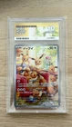 Eevee Crimson Haze 078/066 Ace Gem Mint 10