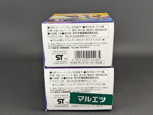 Transformers Kabaya Buster Hydra SEALED Series 8 Masterforce Dreadwing Model Kit - Picture 6 of 6