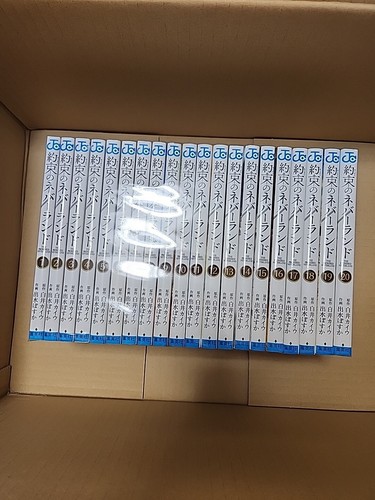 manga The Promised Neverland 1~20 Complete Set Japanese - Picture 2 of 12