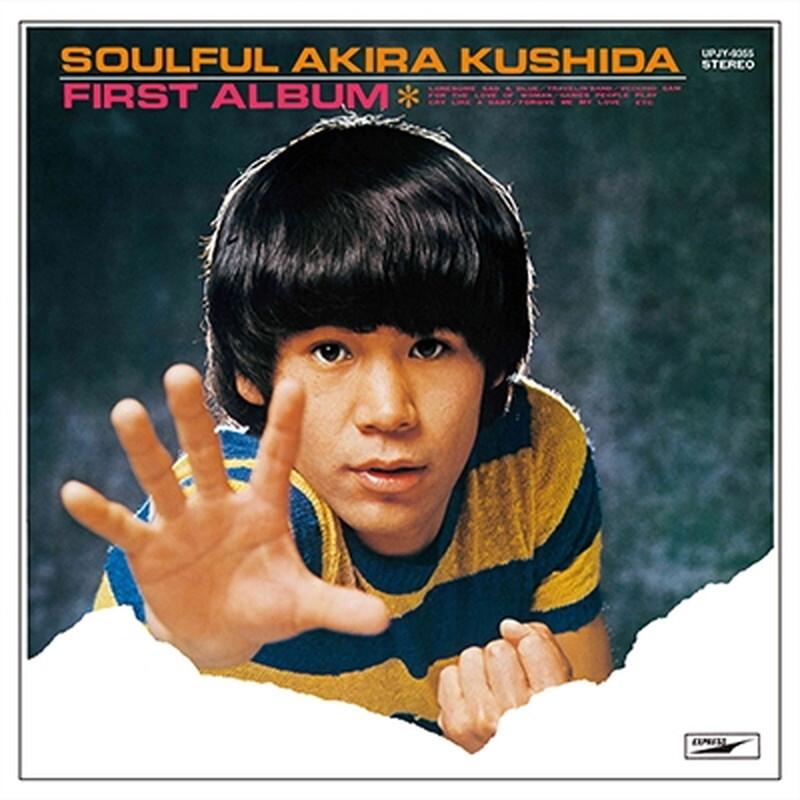 Новая пластинка Akira Kushida/Bakuhatsu Suru Soul UPJY9355