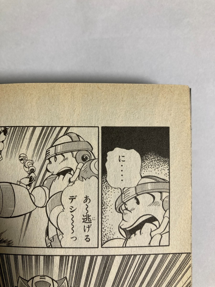 ぽっぽ　Man アルバム　まとめ売り　Blu-ray 1st〜4t s-l1200.jpg