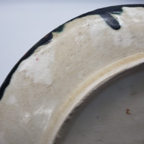 Majolica Palissy Style Crab & Shells 9" Diameter Plate Wall Decor - Unbranded - Picture 8 of 11