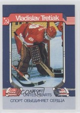 1991 /50000 Vladislav Tretiak HOF 0m2