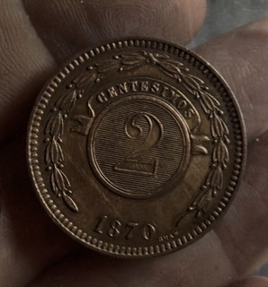 Paraguay 2 Centosimos 1870 Aunc