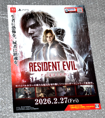 Resident Evil Requiem - promotional A3 Poster - Resident Evil