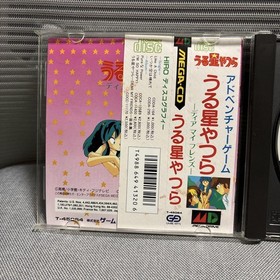 Mega CD Urusei Yatsura: Dear My Friends