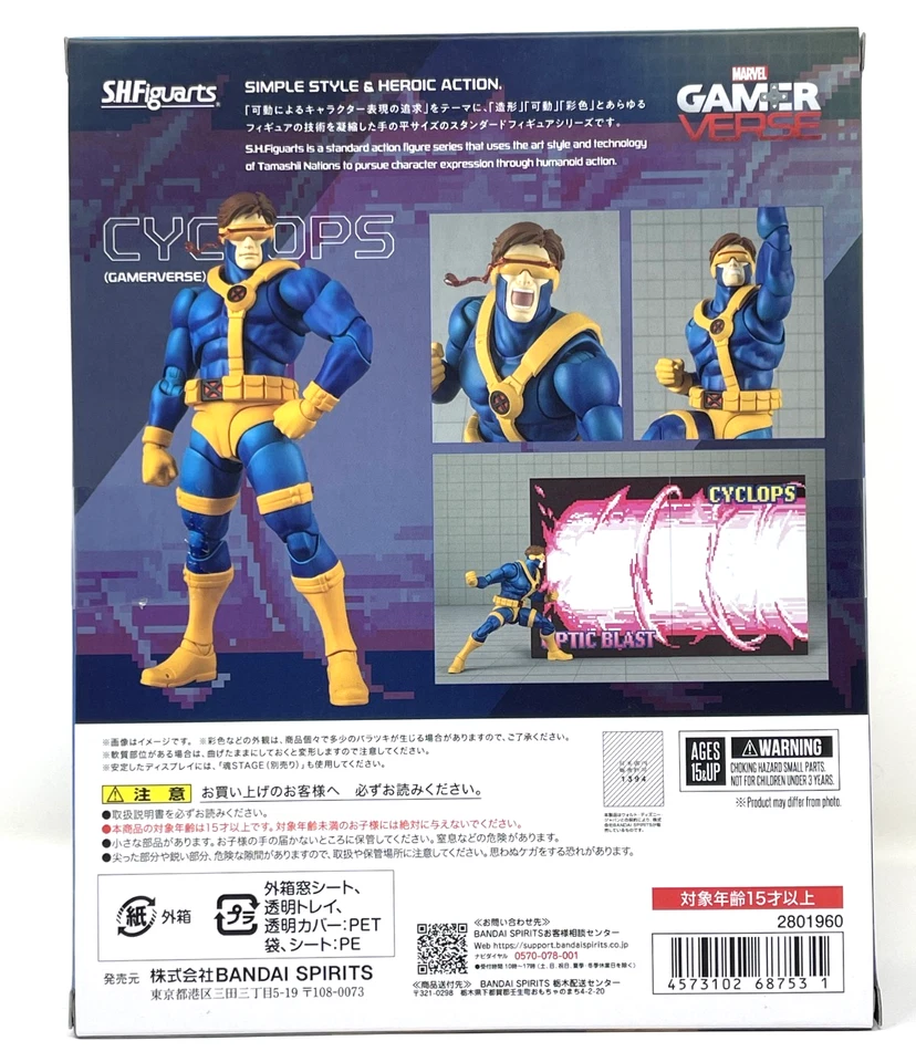 S.H.Figuarts CYCLOPS (GAMERVERSE) MARVEL X-MEN TAMASHII NATIONS Japan New - Image 2 of 4