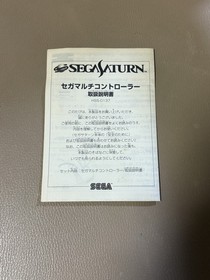 SEGA Saturn Multi Controller HSS-0137 Boxed Manual Excellent Official Pad Japan