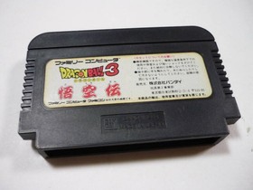 00 Game software FC Dragon Ball 3 Goku's Legend (no box or manual) Famicom Famil