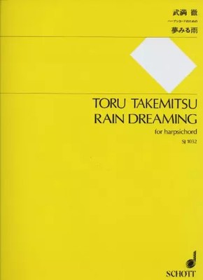 Rain Dreaming: für Cembalo, unbekannt