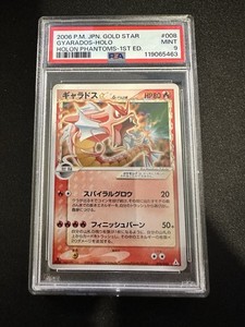 ギャラドス　ゴールドスター 英語版　Gyarados gold star 海外版 Pokemon Gyarados Gold Star EX Holon Phantoms Ultra Rare Holo
