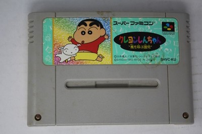 Crayon Shin-chan: Arashi wo Yobu Enji (JPN) Super Famicom (Region Locked)