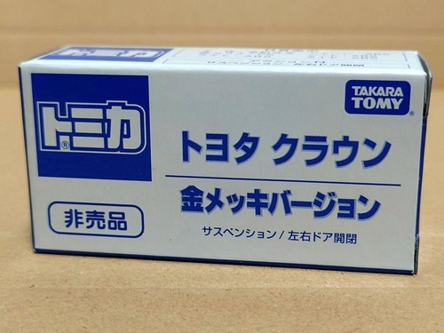 Tomica Toyota Crown Gold Chrome Version Tomica Expo Exclusive Promo - Picture 1 of 5