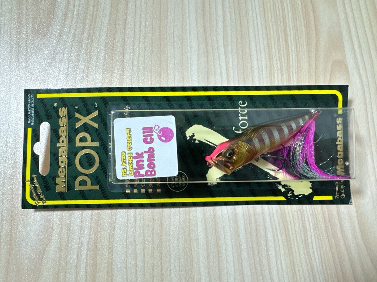 Megabass 2016 POPX PM Hot Gill 35759 for sale online | eBay