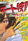 Book to Improve Drawing | JAPAN Art  Guide Book How To Draw Manga Illustration