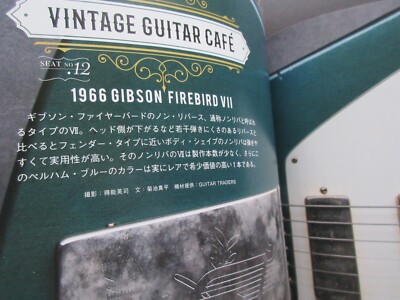 Guitar Magazine Japan Book Steve Lukather Takanaka TAB Score