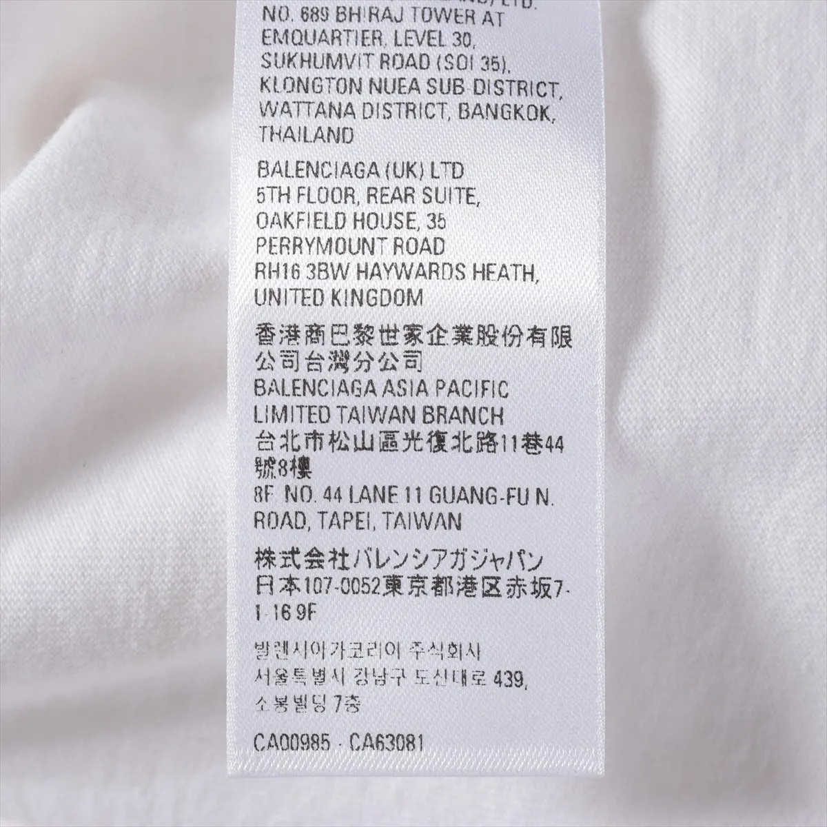 Balenciaga 22 years Cotton T-shirt XS Men's White  612966 Damage processing Ther thumbnail 6