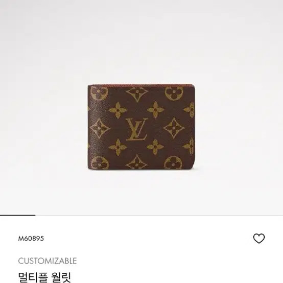 Louis Vuitton Multi-Functional Wallet - Excellent… - image 1