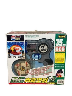 RA-02 RC Dragoon V2 RCB Beyblade 35MHz Takara RARE NEW Sealed